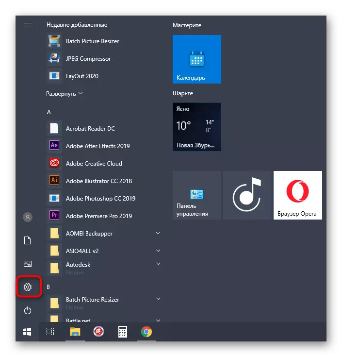 Prejdite do možností menu na odstránenie štandardných aplikácií v systéme Windows 10
