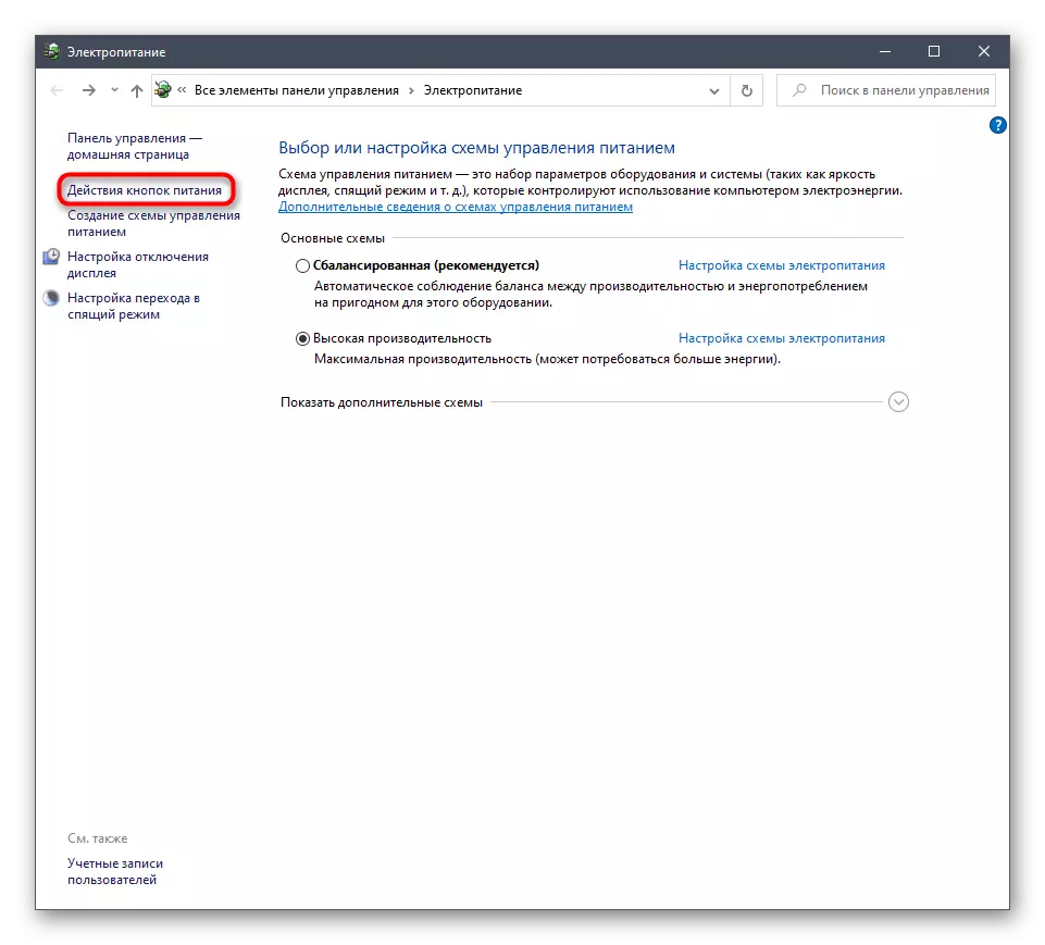Windows 10 önyükleme zaman Numlock əsas aktivləşdirilməsi ilə problem düymələri parametrləri getmək