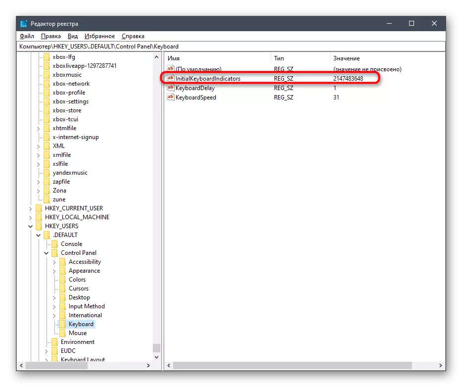 Перехід до редагування параметра реєстру для включення клавіші NumLock при завантаженні Windows 10