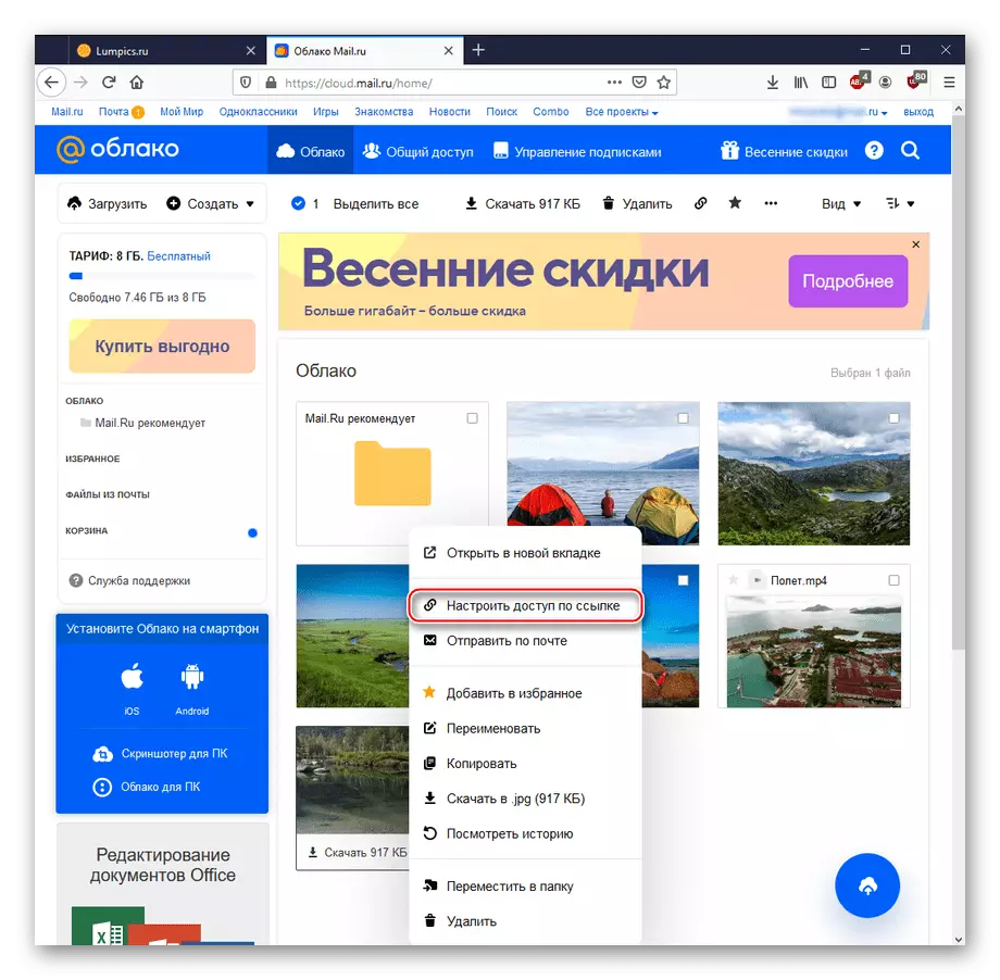 Cloud@mail.ru'da bulunan bir dosyaya bağlantı elde etmenin bir örneği