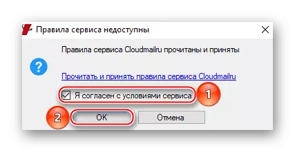 Perjanjian dengan Layanan Cloud aturan@mail.ru