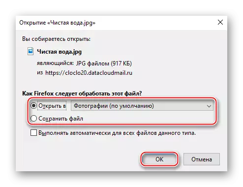 सेवा Klush@mail.ru पासून फाइल जतन करणे किंवा उघडणे