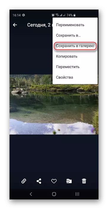 Uygulamada fotoğraf indir cloud@mail.ru üzerinde android