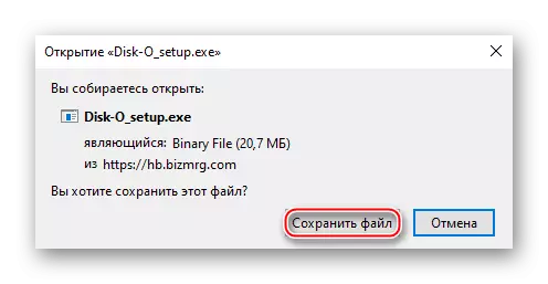 सेवा Cloup@mail.ru सह कार्य करण्यासाठी कार्यकारी फाइल प्रोग्राम जतन करणे