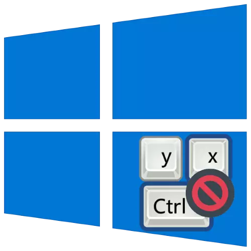 المفاتيح الساخنة لا تعمل في نظام التشغيل Windows 10