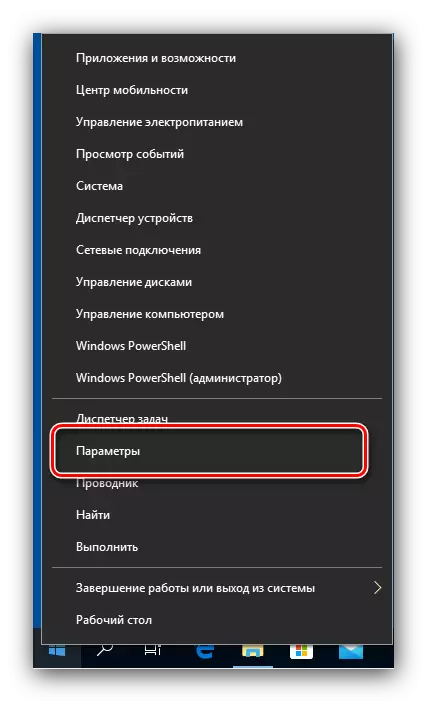 Windows 10-ում ոչ աշխատանքային տաք ստեղները լուծելու բաց ընտրանքներ
