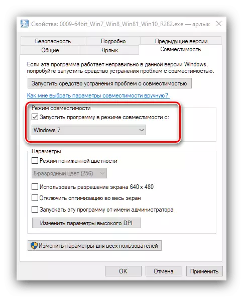 Alternatiewe Installer Label Compatibility Mode, indien nie geïnstalleer Realtek HD in Windows 10