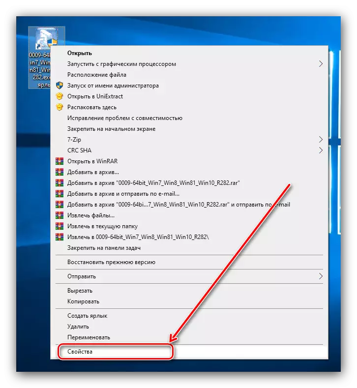 Open the installer label properties if Realtek HD is installed in Windows 10