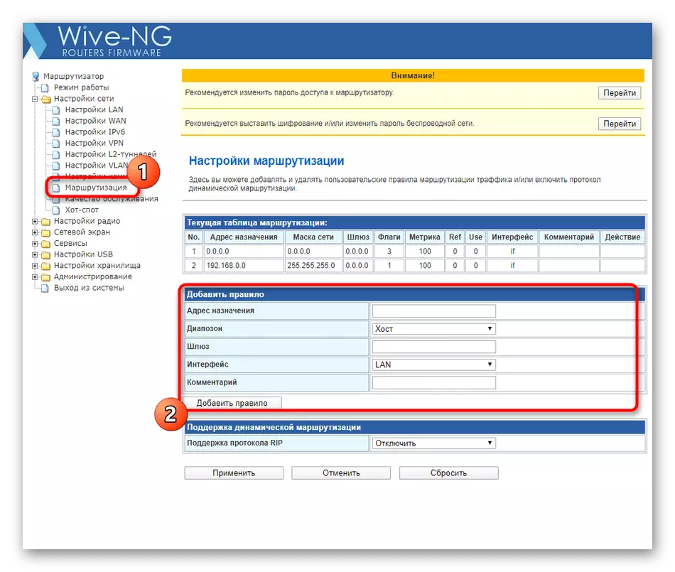 Pagtatakda ng routing ng wired network sa pamamagitan ng SNR-CPE-W4N router parameter