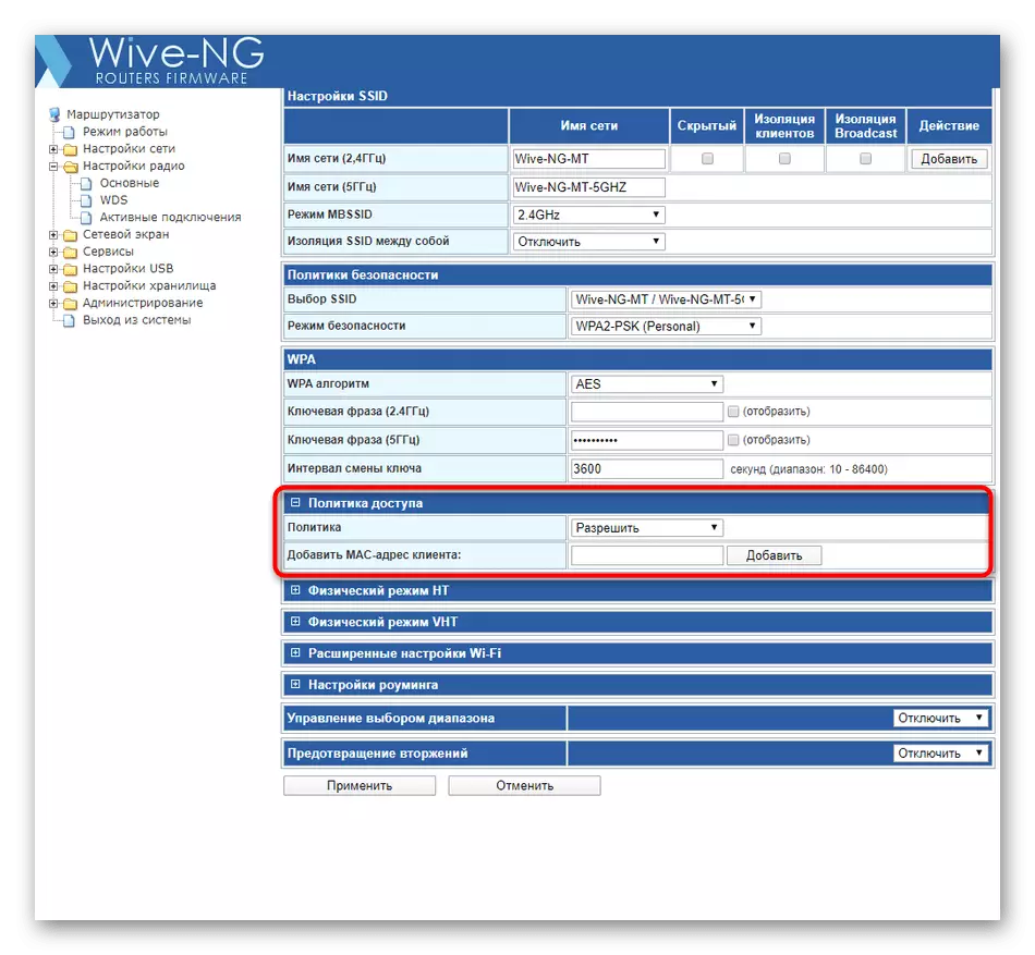 Configurar as políticas de acceso para os puntos de acceso sen fíos na interface web SNR-CPE-W4N Routher