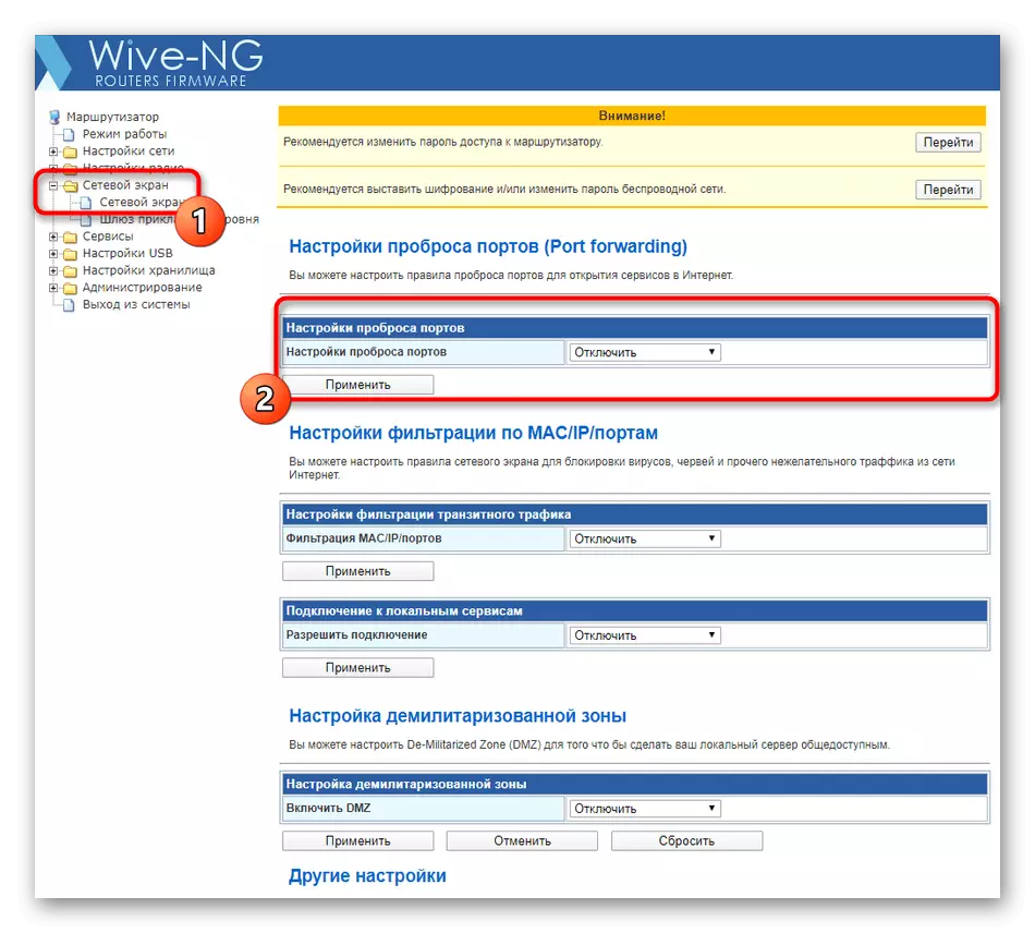 Abilitazione delle regole di avanzamento della porta nella schermata della rete Web dell'interfaccia Web del router SNR-CPE-W4N