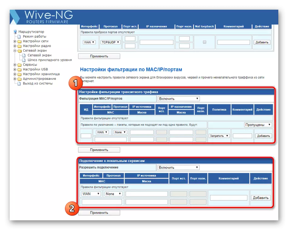 Задаване на филтриране на трафика на мрежовия екран в уеб интерфейса SNR-CPE-W4N мрежата