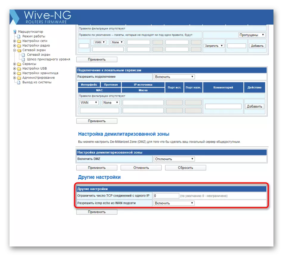 SNR-CPE-W4N راؤٹر کے ویب انٹرفیس میں متوازی کنکشن کے لئے پابندیاں انسٹال کرنا