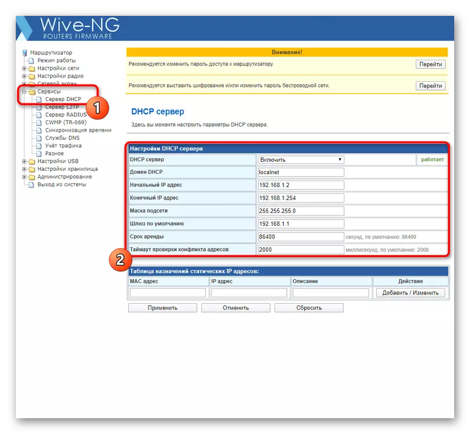 SNR-CPE-W4N web arayüzü ile cihazlar için otomatik alma adresleri ayarlama