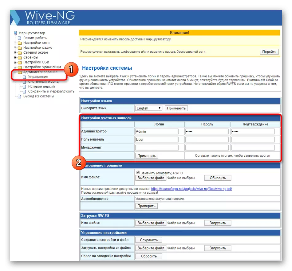 A fiókbeállítások módosítása az SNR-CPE-W4N router webes felületéhez való csatlakozáshoz