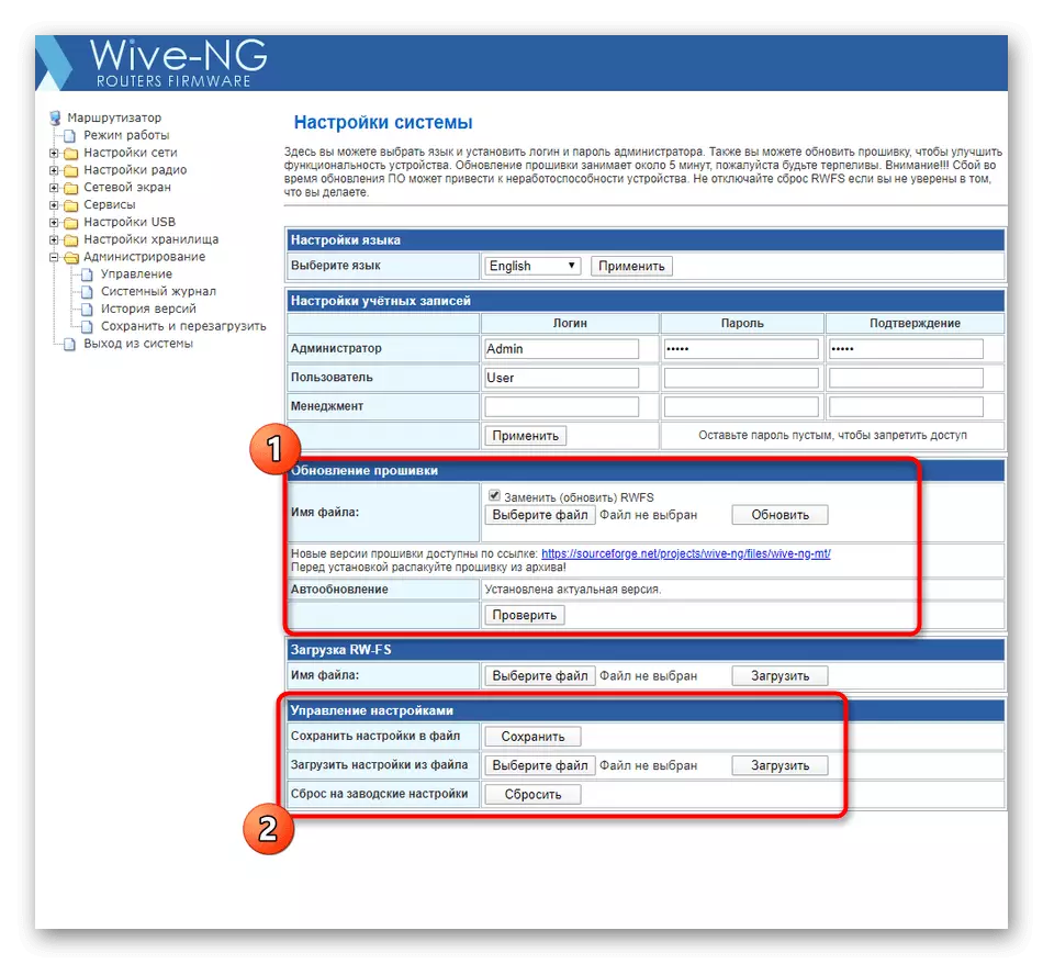 SNR-CPE-W4N-reitittimen asetusten tallentaminen erillisessä tiedostossa
