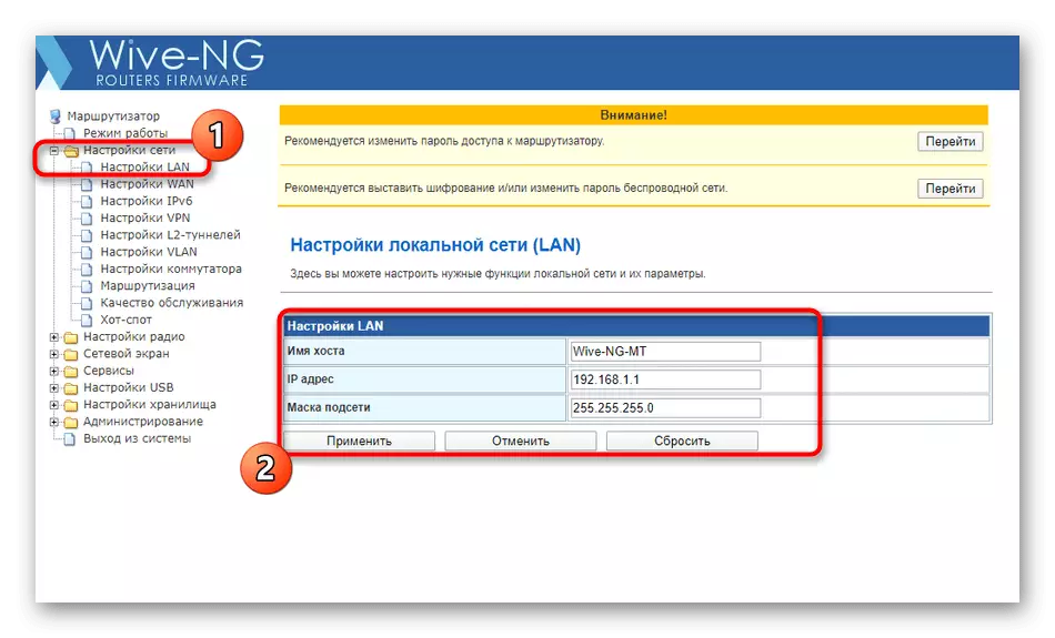 Configuración de los parámetros LAN en la interfaz web del enrutador SNR-CPE-W4N