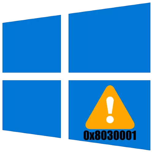 טעות 0x80300001 ווען ינסטאָלינג Windows 10