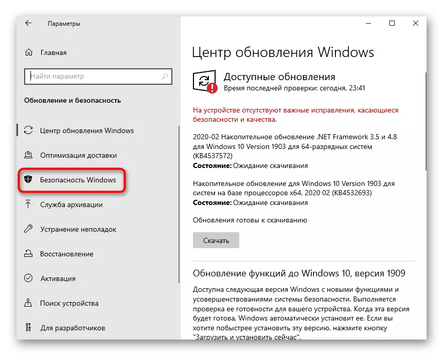 Apertura delle opzioni di sicurezza per configurare Hamachi in Windows 10