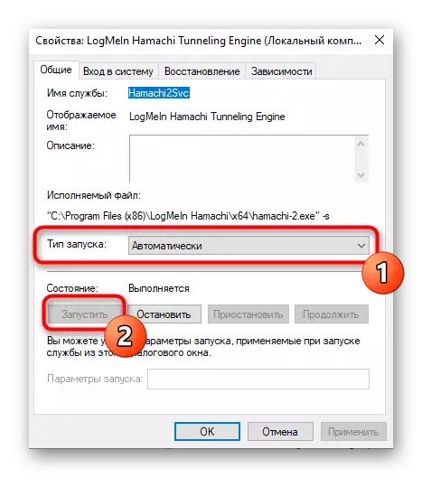 Nastavenia služby Hamachi Service Vlastnosti v systéme Windows 10