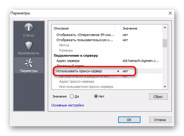 Pag-disconnect sa pamamagitan ng isang proxy para sa hamachi sa Windows 10.