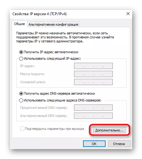 Hapja e cilësimeve të adaptorit virtual shtesë në Windows 10