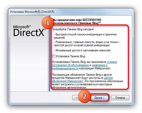 Selectarea componentelor suplimentare de instalare DirectX pentru a elimina eșecul cu D3DRM.DLL