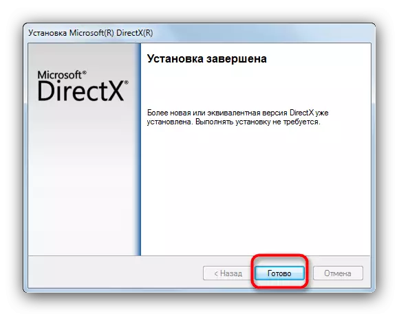 Befejezése DirectX telepítés, hogy megszüntesse a hibát D3DRM.DLL