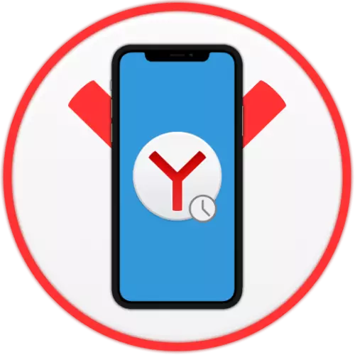 Meriv çawa li Yandex li iPhone-ê çîrokê dibîne