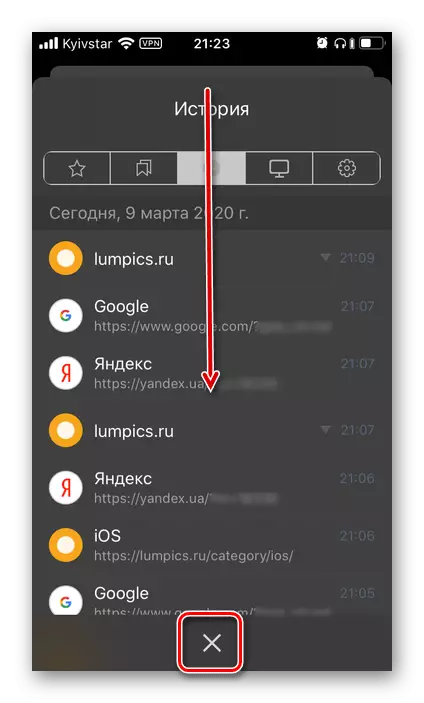 Izhod iz zgodovine v Yandex.Browser na iPhone