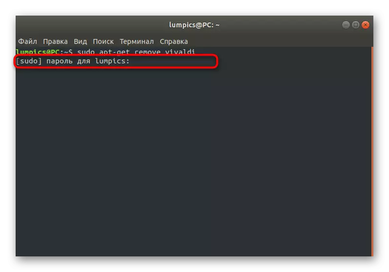 Влегувајќи лозинка за суперсунер за да го потврдите бришењето на пакетите преку терминалот Debian