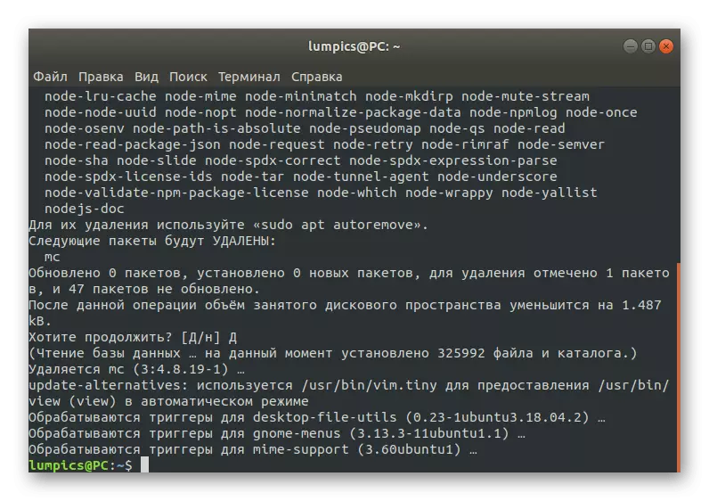Erfollegräich Entfernung vum Programm duerch den Terminal Debian