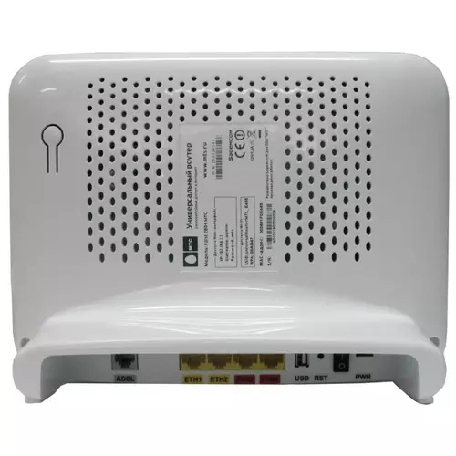 Aparició del panell posterior del router Sagemcom F @ ST 2804 de MTS