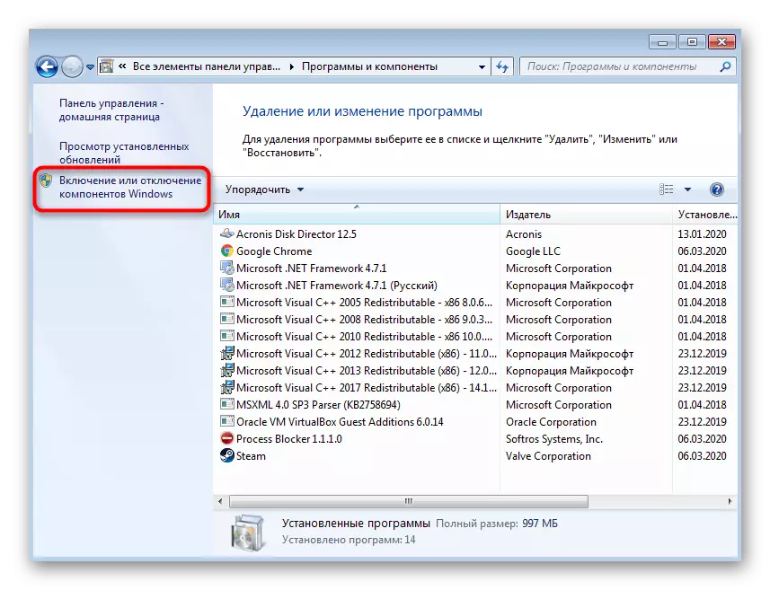 Prechod na komponenty systému Windows 7 na vypnutie kompresie diaľkového rozdielu