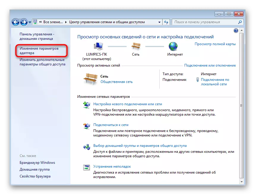 Otevření parametrů síťového adaptéru v systému Windows 7