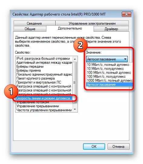 Manu-manong pagbabago ng bilis ng linya sa pamamagitan ng mga setting ng adaptor sa Windows 7