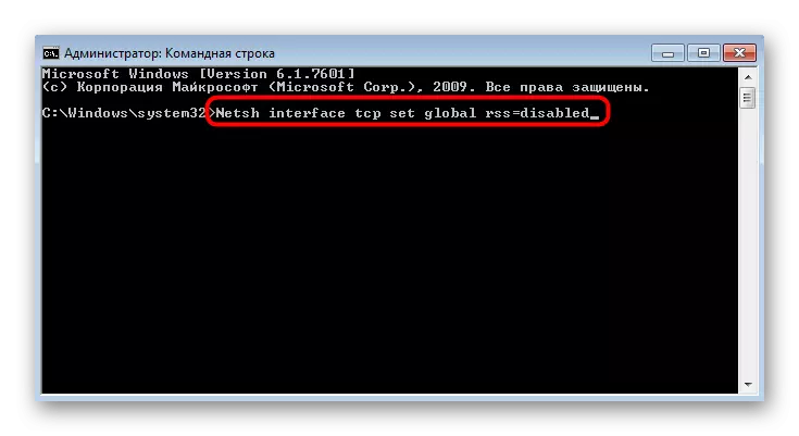 Ordre per desactivar Windows 7 escalat xarxa