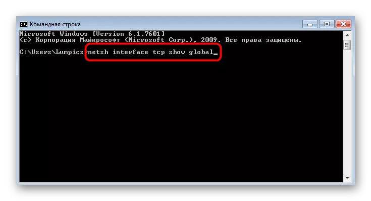 Daħħal il-kmand biex tara l-parametri globali tal-protokoll fil-Windows 7