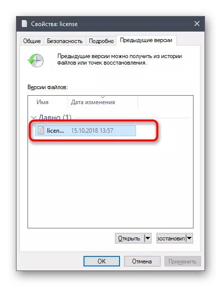 Selecione uma versão de arquivo para recuperação ao copiar no Windows 10