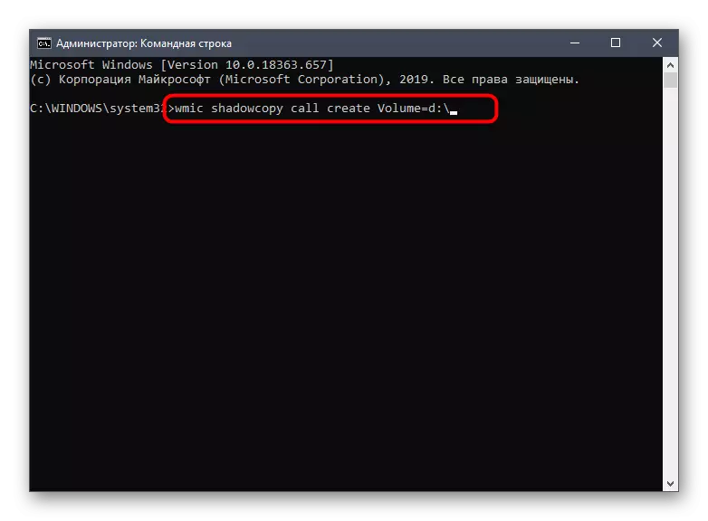 Entering a command for shadow copying in the Windows 10 console