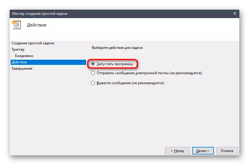 Piliin ang mode ng gawain kapag lumilikha ng shadow copying sa Windows 10