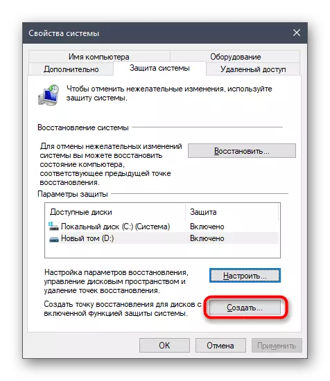 Prelaz na stvaranje nove kopiranje sjene u sustavu Windows 10