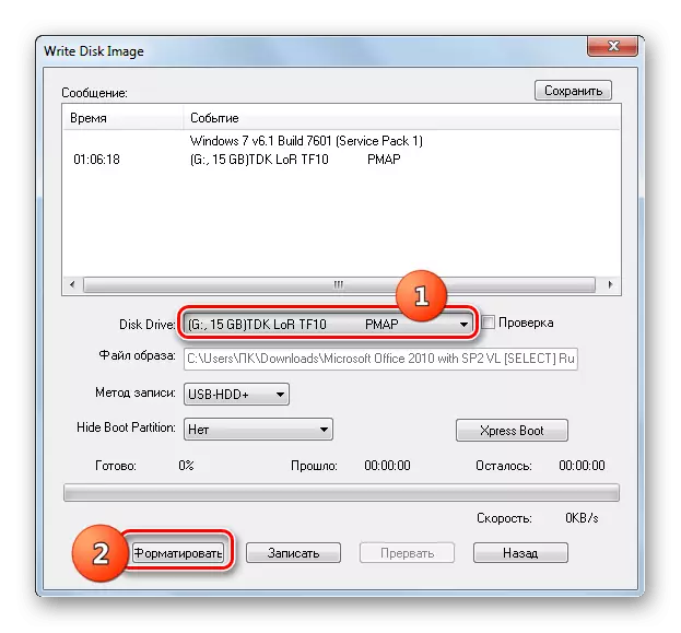 Καταγράψτε την εικόνα του λειτουργικού συστήματος των Windows 7 στη δισκέτα εγκατάστασης για SSD