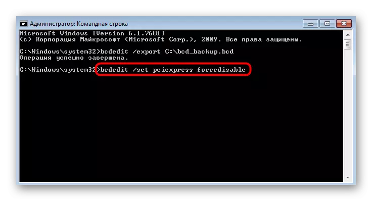 Kmand għall resetting settings PCI permezz tal-linja tal-kmand fil-Windows 7
