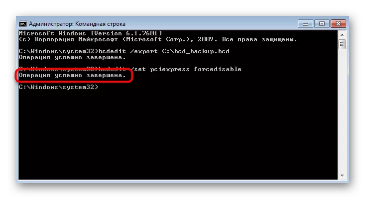 Comando de solicitude de éxito para restablecer a configuración PCI a través da liña de comandos en Windows 7