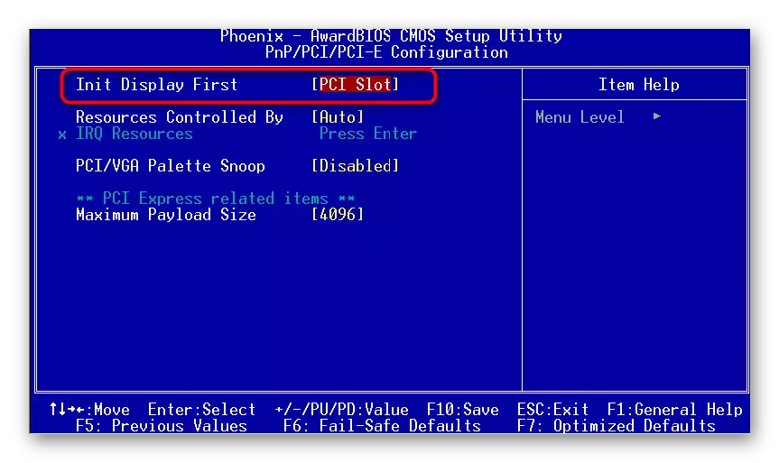 비디오 카드의 디스플레이에 문제가있는 Windows 7에 이미지 표시를위한 장치 선택
