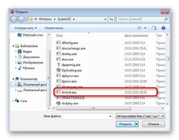 Odaberite izvršnu datoteku aplikacije datoteku u programu Windows 7