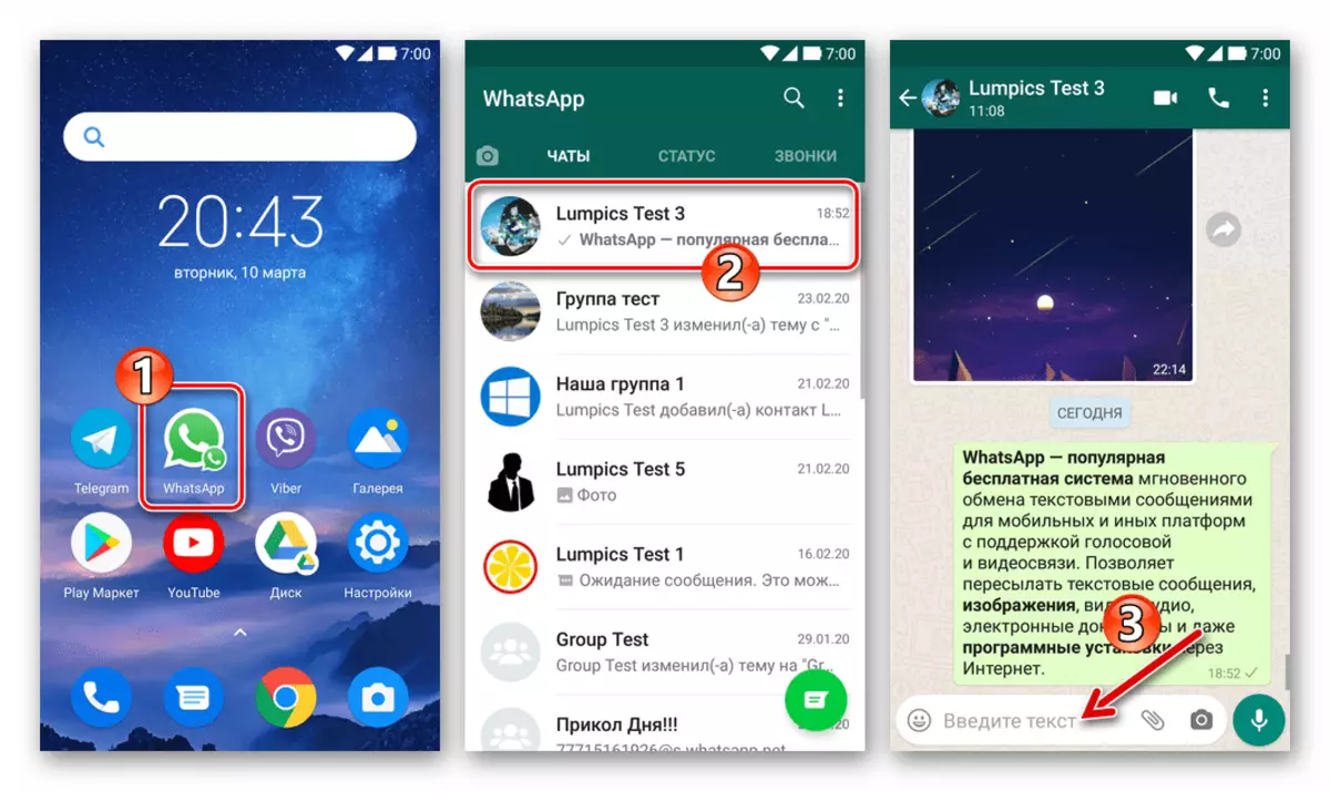 WhatsApp - Launch fan 'e boadskipper, gean nei petear, berjocht ynsteld