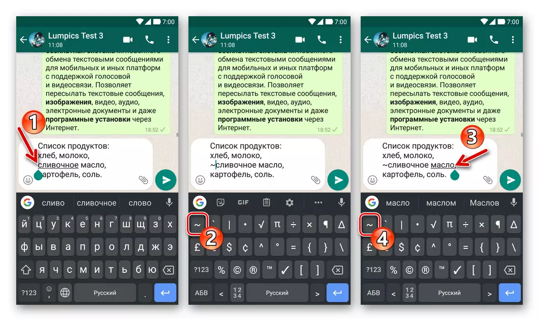 WhatsApp - sisestades Tilde märk mõlemale küljele teksti fragmendi kasutamiseks ülelaadimise mõju