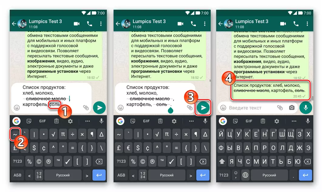 WhatsApp - gönderme, gereklidir mesajın tüm parçaları bir overclock efekti uygulama